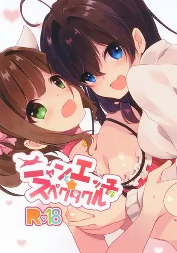 千鶴さんがえっちなマッサージを受ける本