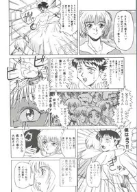 [Anthology] Girl's Parade Scene 5 (Various)