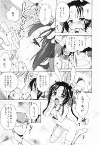 COMIC Megamilk 2011-09 Vol. 15