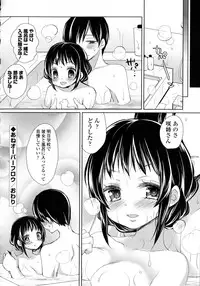 [Anthology] Kinshin Sister Lovers ~ Jisshi to Jitsumai wa Chou Inranhen~