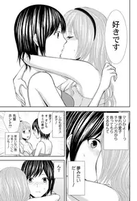[Sasaki Sasa] Pantsu no Ana