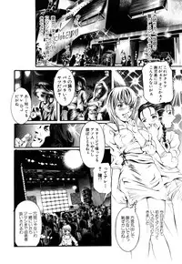 ANGEL Club 2003-12