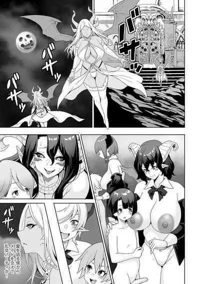 COMIC Kuriberon DUMA 2023-06 Vol.49