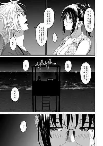 Rarefure 02