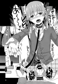 (C93) [cherry milk (Kokonoe Yomogi)] "Sensei, boku o katte kuremasen ka?"