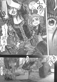 [all over the Place] Moya●mon TALES OF DOPPELGANGER (Moyashimon)