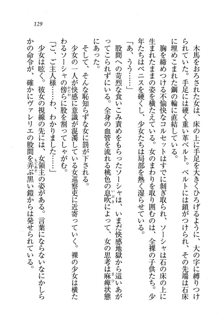 Circus～聖杯の魔法使い