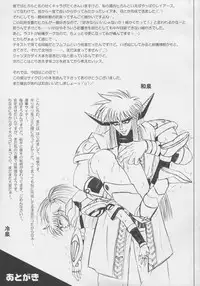 (C63) [CYCLONE (Izumi, Reizei)] Centris (Magic Knight Rayearth)