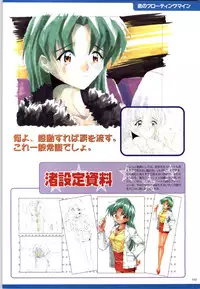 [Kazakami Shun] Active Renai Houteishiki Official Visual Book