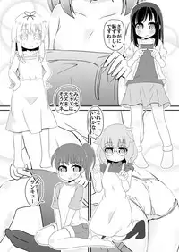 [Nigakuri Takeshi] Seisui Shoujo Seikatsu Nisshi #1