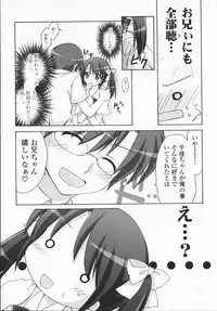[Manami Tatsuya] 2jigen x 3jigen?
