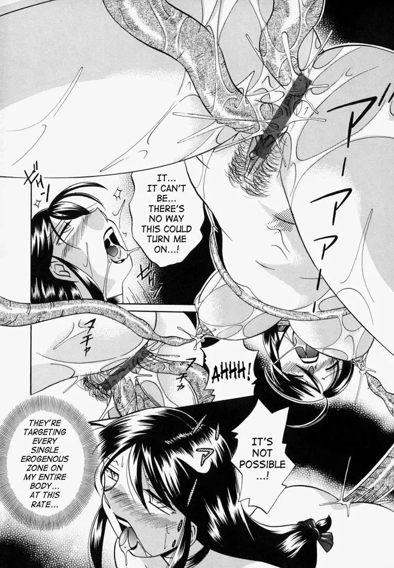 An Adoptive Father8 - Exorcist Reika2