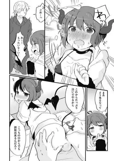 Shikotama