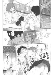 [Higashiyama Show] Nymphodelic
