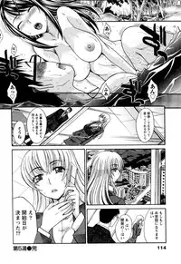 [Itaba Hiroshi] Yu-kkuri Shitene 1