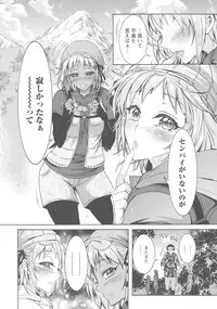 Kedamono Joshi wa Hatsujouki