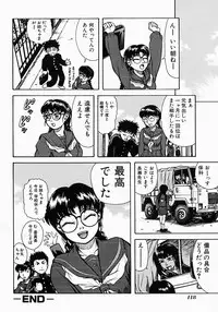 [Kichijouji Kitashirou] Who Dares Ass