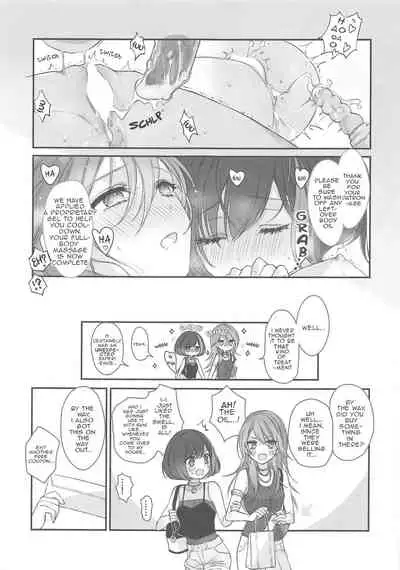 Himitsu no Ticket
