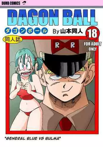 [ああみあ] 放課後の秘めごと 中文翻譯