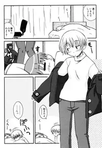 [Anthology] Himitsu no Tobira Vol.10