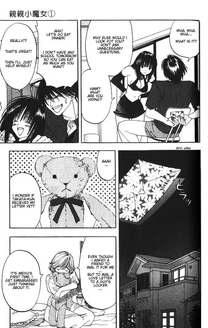 Lilim Kiss V1 - Ch6