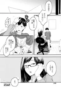 COMIC Tenma 2010-06