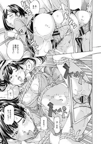 Angel Club MEGA Vol. 28