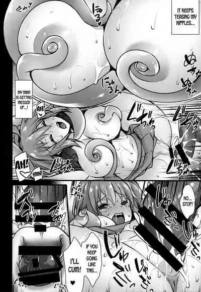 Naedoko Master