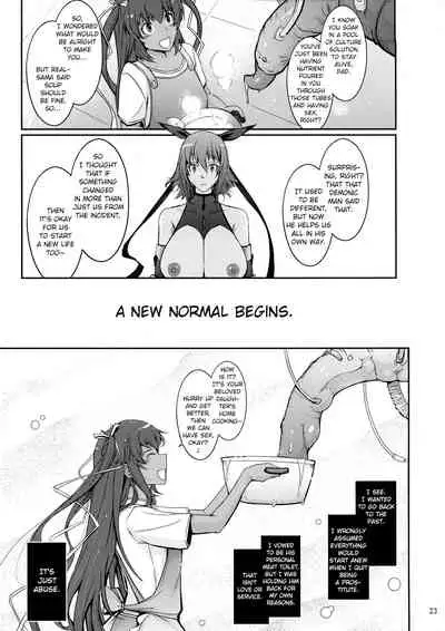 TENTACLES Taimanin Mizuki Shiranui no Seirei