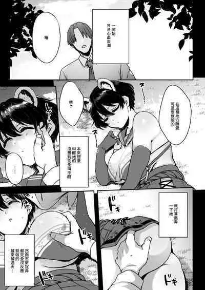 Nemurihimegoto | 昏睡秘事