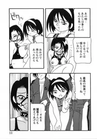 [O.RI] HIGH SCHOOL PARTY 3