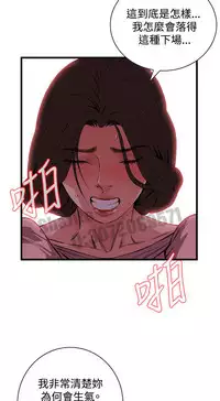 Take a peek 偷窥63