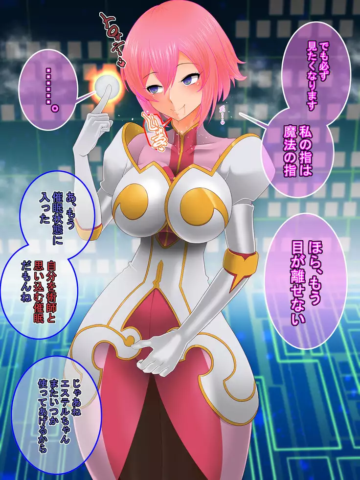Tales of hypnosis2