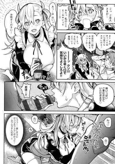 Harem Quest Ore to Bijo to Oppai to Isekai Nikuyoku Seikatsu
