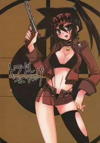 (C73) [Ghost (Marin)] Troubleshooting (Yu-Gi-Oh!) [English] [biribiri]
