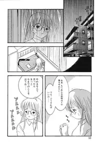 [Eimu Yuu] Misshitsu no Lesson
