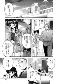 [Branshea] Toiki wa Bi.ne.tsu Shoku