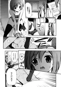 COMIC 0EX Vol. 25 2010-01