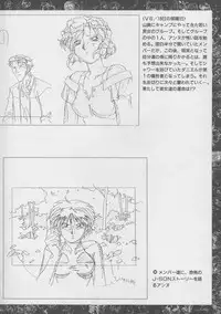 VIPER Series Official Artbook