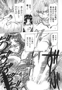 [MARO] Ability 4