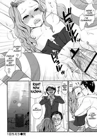 [Bareisho] Chinchin Kamokamo [English] [SMDC]