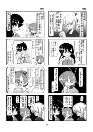 Kubiwa Diary Sousyuu Hen