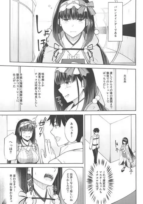 Arikitari de Warui?