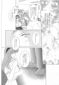 [Anthology] ROMEO Vol.21