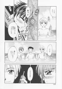 [Gotoh Akira] Kodomo no Jikan