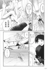 [Himehachi] Kichiku ga Aishita Shoujotachi