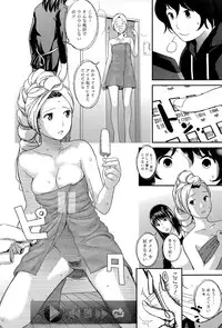 Comic JSCK Vol.1 2015-11