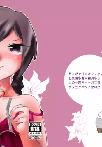 Aijou