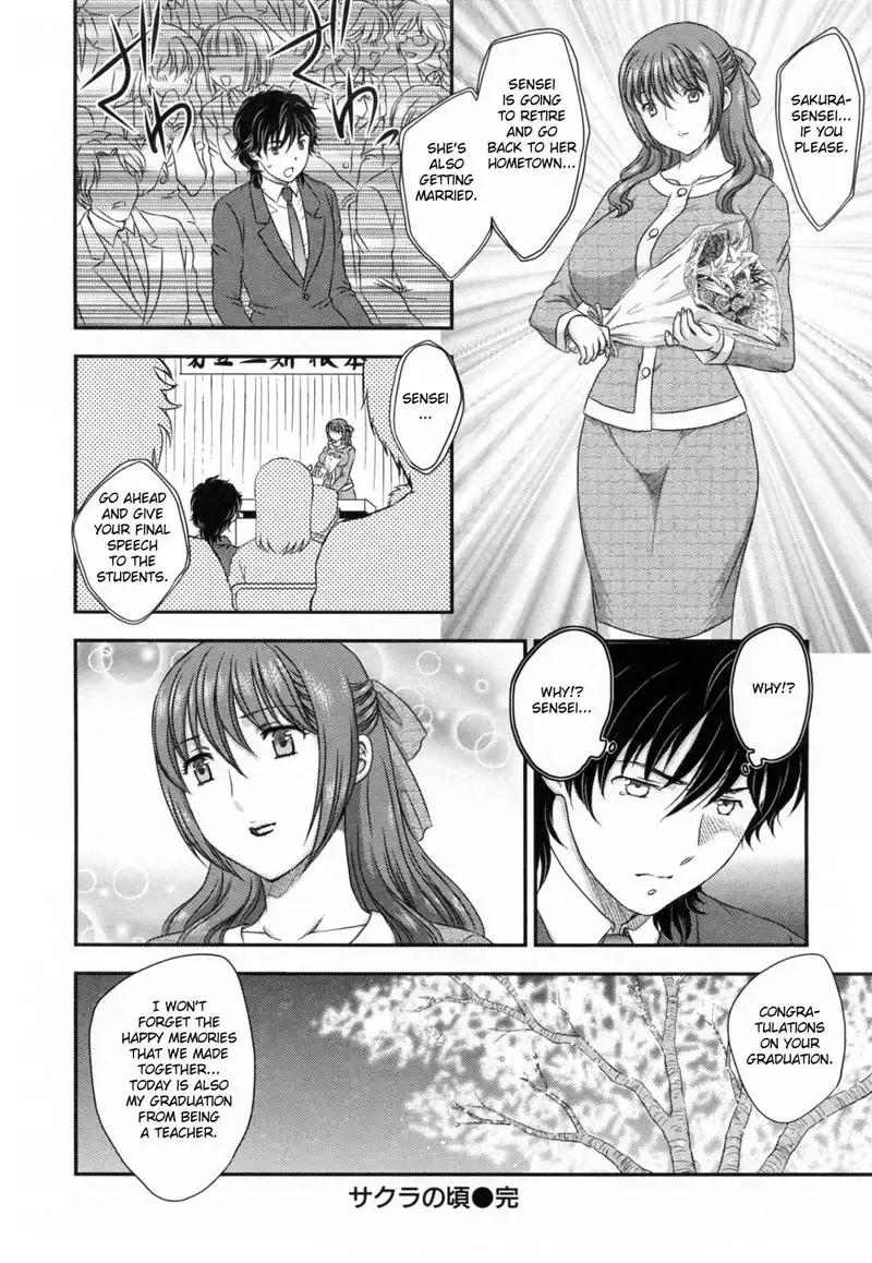 Inyuu-zuma no Sono4 - Time Of Sakura