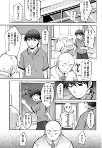 Action Pizazz DX 2013-08